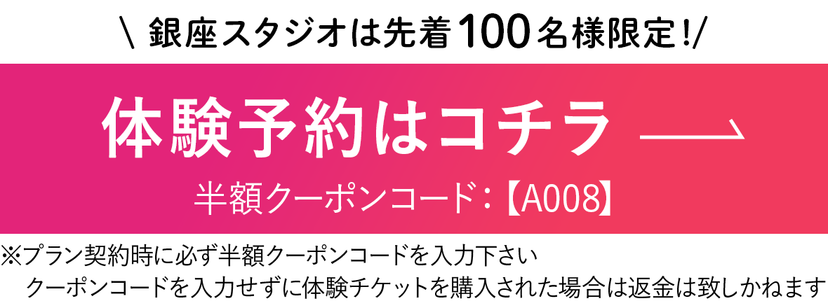 まずは2週間無料で試してみる