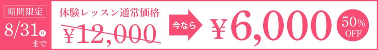 YumiCoreBodyオンライン