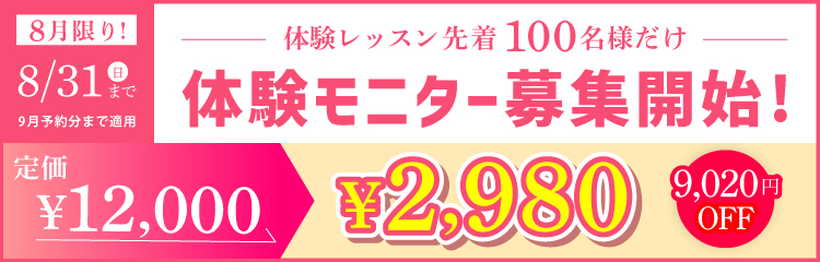 YumiCoreBodyオンライン