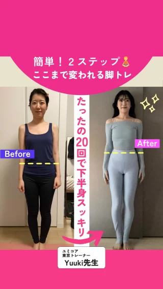 筋膜リリースのやり方と効果｜肩こり・腰痛・むくみ対策にセルフケアを