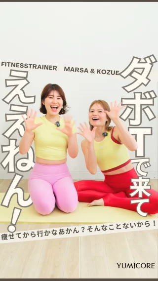 筋膜リリースのやり方と効果｜肩こり・腰痛・むくみ対策にセルフケアを